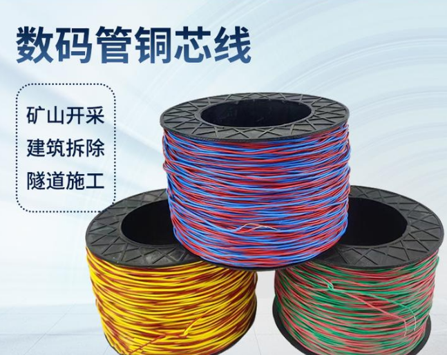 长征镇如何正确使用放炮线爆破母线