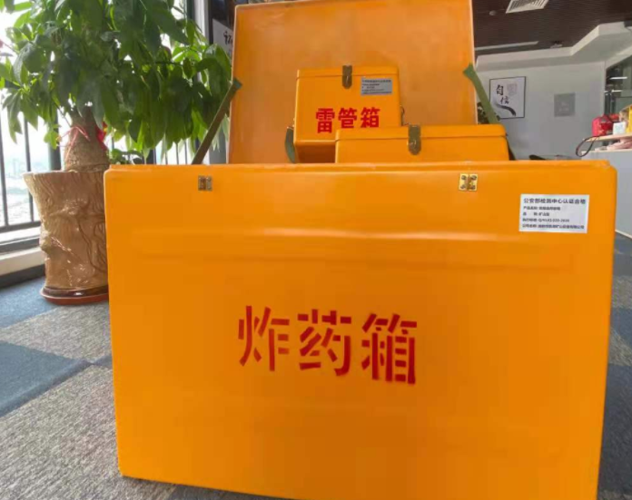 长征镇玻璃钢炸药箱雷管箱的优势在哪里？