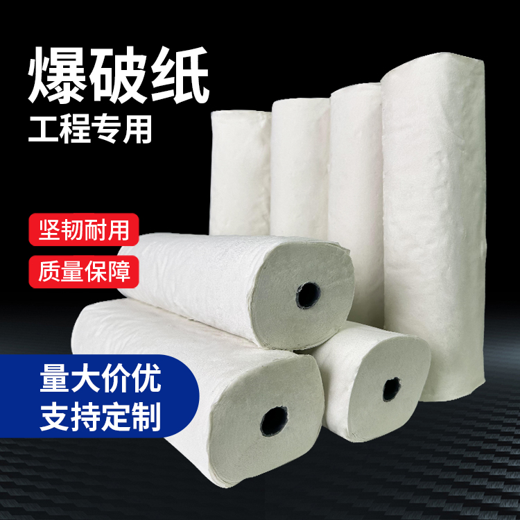 长征镇什么是液氧爆破技术？