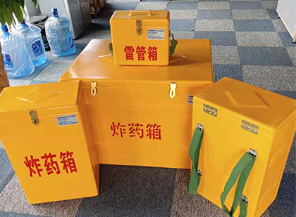 长征镇玻璃钢雷管箱与炸药柜：爆破器材储存安全的“专岗卫士”与系统化解决方案