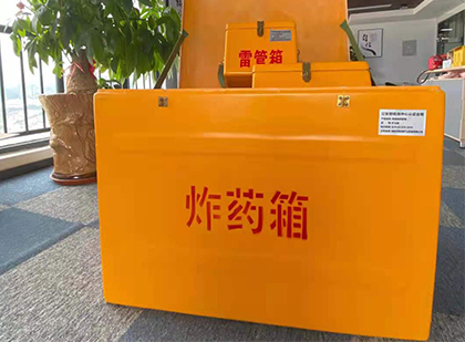 长征镇炸药箱的意义
