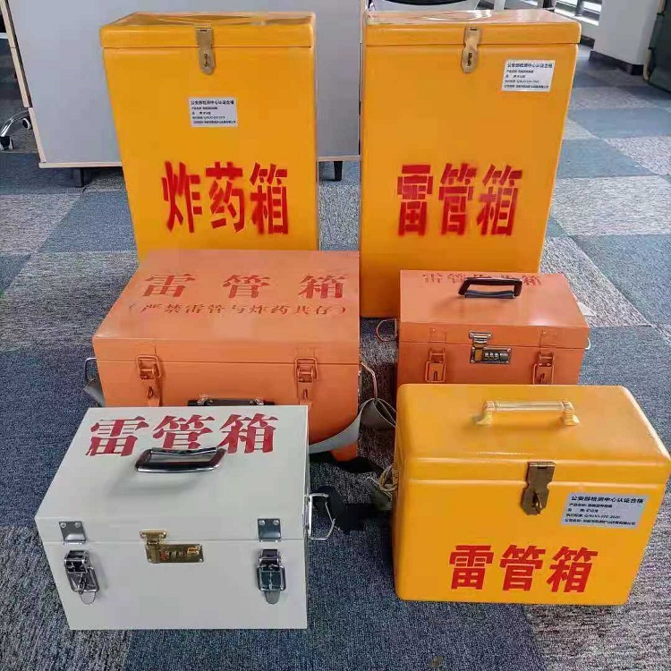 长征镇雷管炸药箱常用材质解析：安全与适配性的双重考量