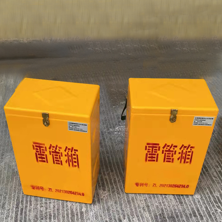 长征镇玻璃钢防爆箱（爆破箱）,爆破作业现场安全防护的革新之选