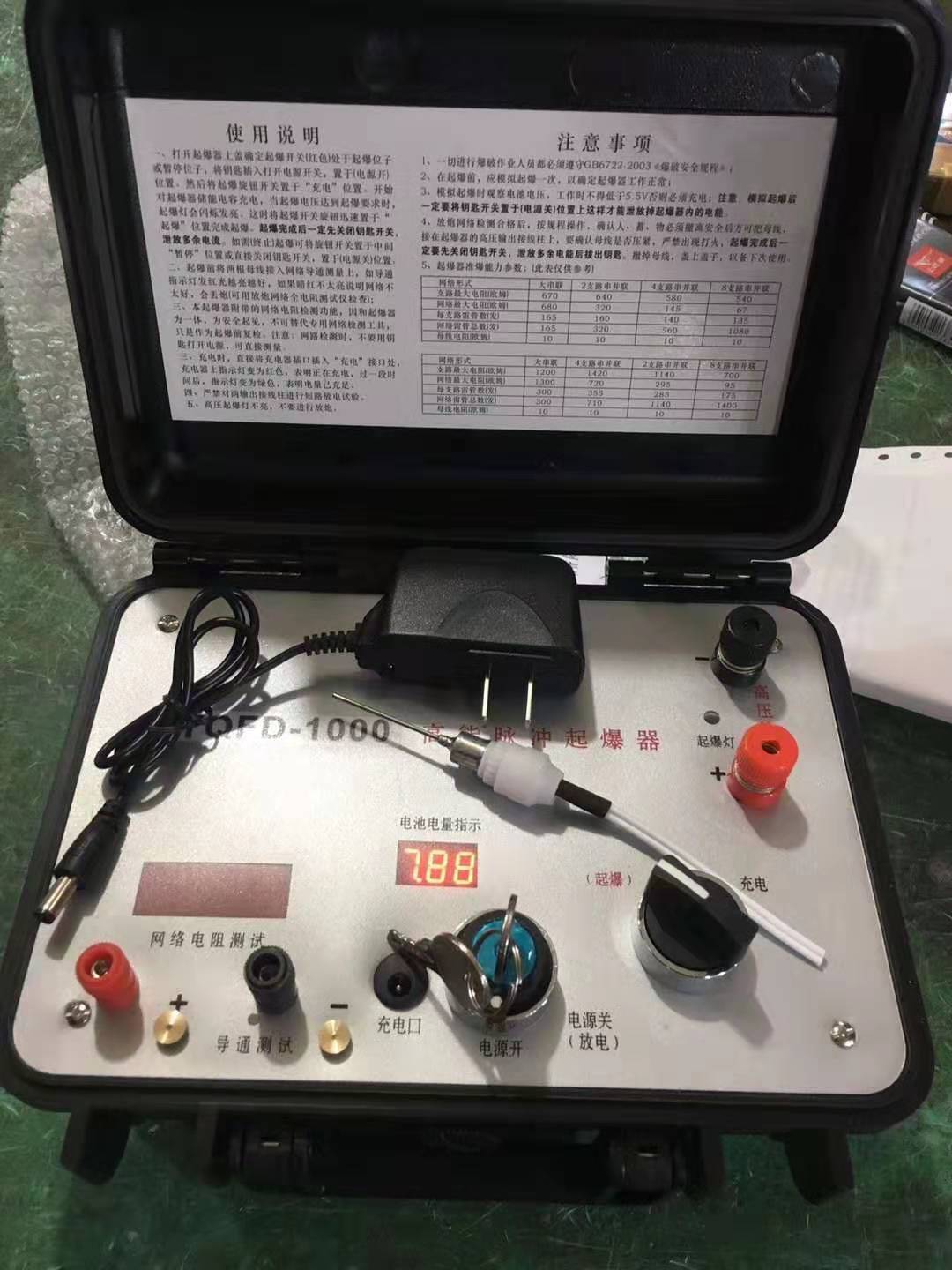 长征镇发爆器（矿用起爆器）：爆破作业的“总开关”，你真的了解它吗？